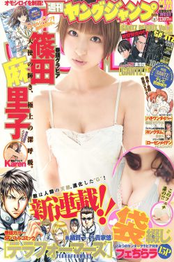 大仙衙门 电视剧